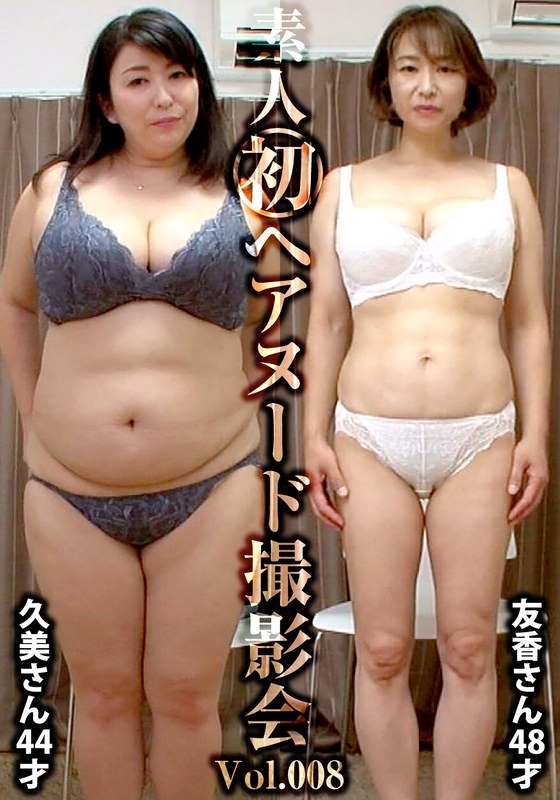日本有码