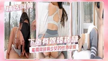 国产精品
