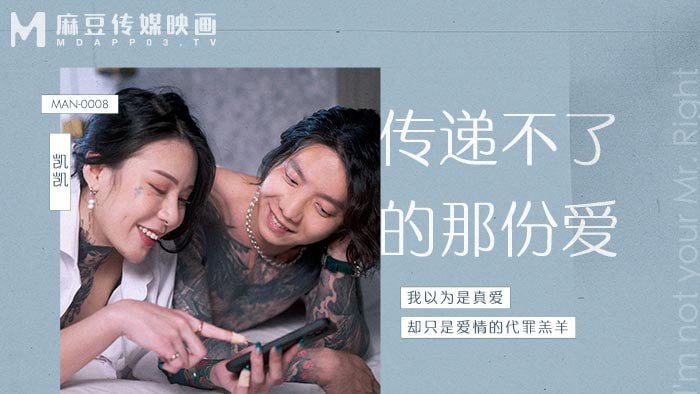 麻豆传媒