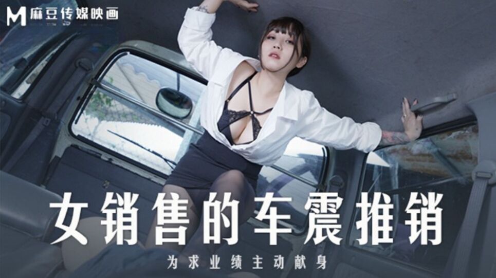 麻豆传媒
