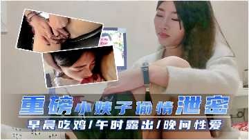 国产乱伦