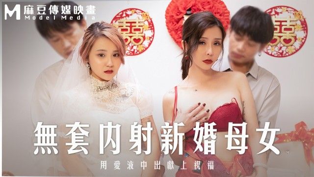 麻豆传媒