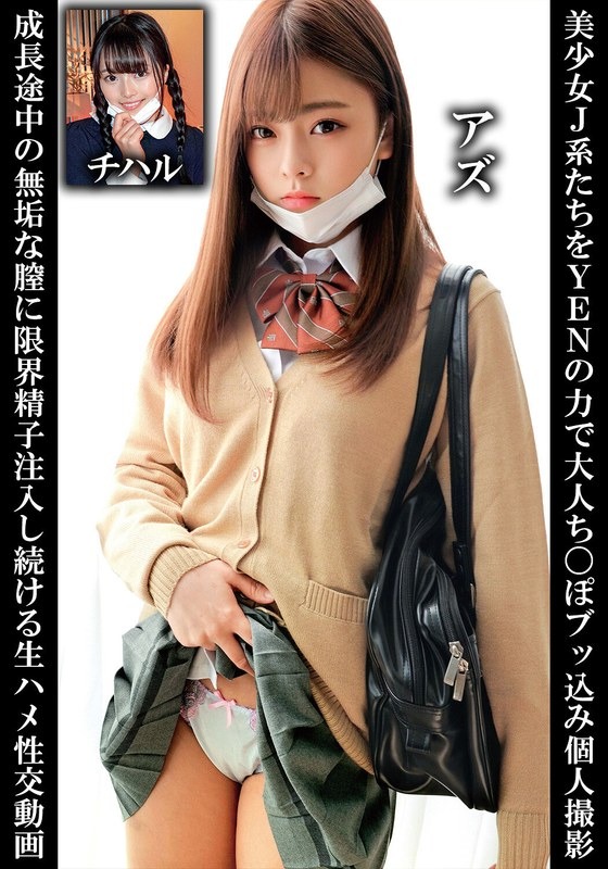 日本有码