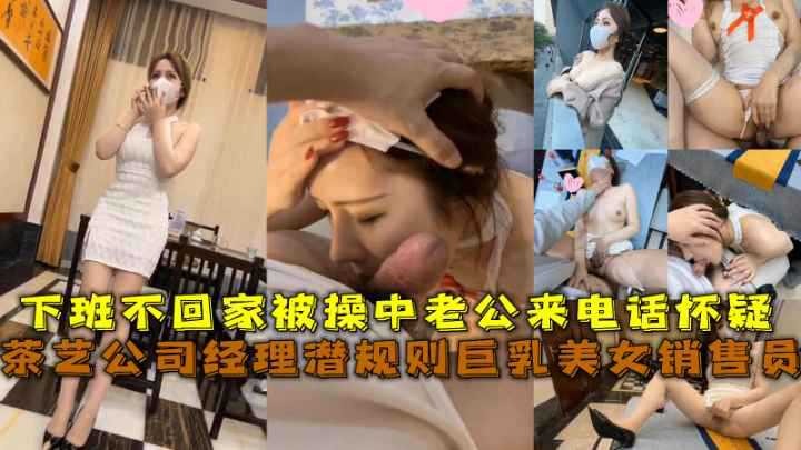 网传热门