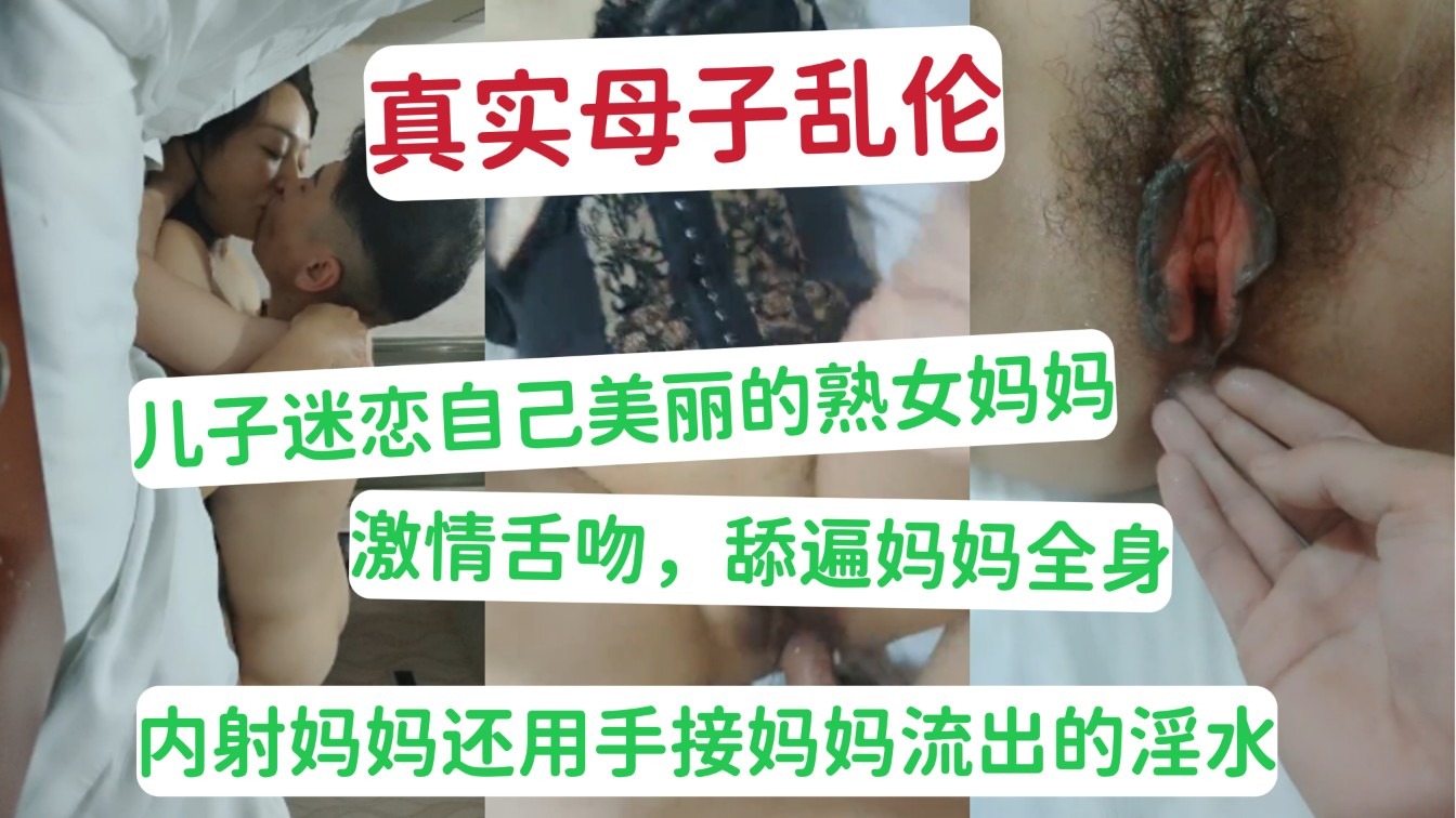 国产乱伦
