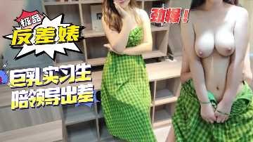 国产精品
