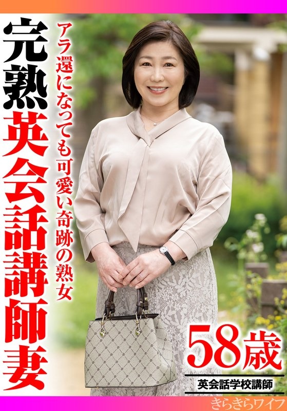 日本有码