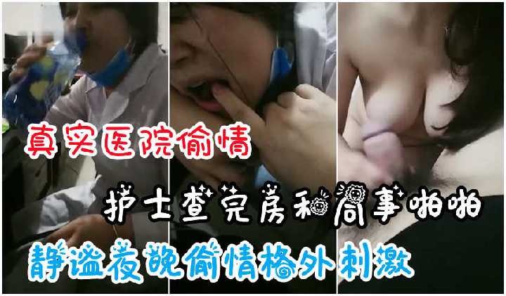 国产精品