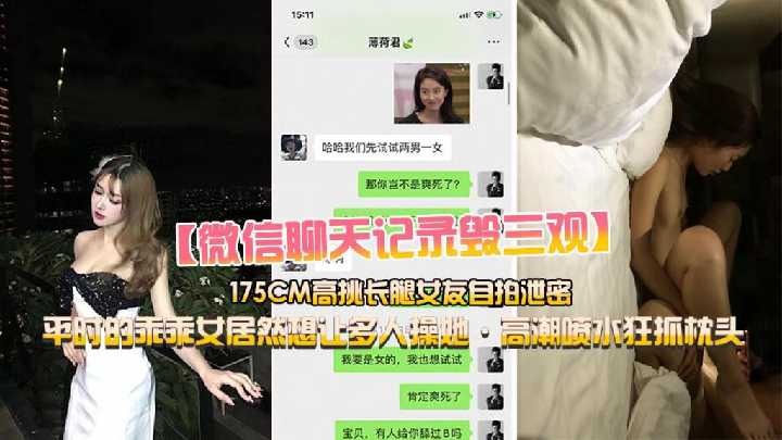网传热门