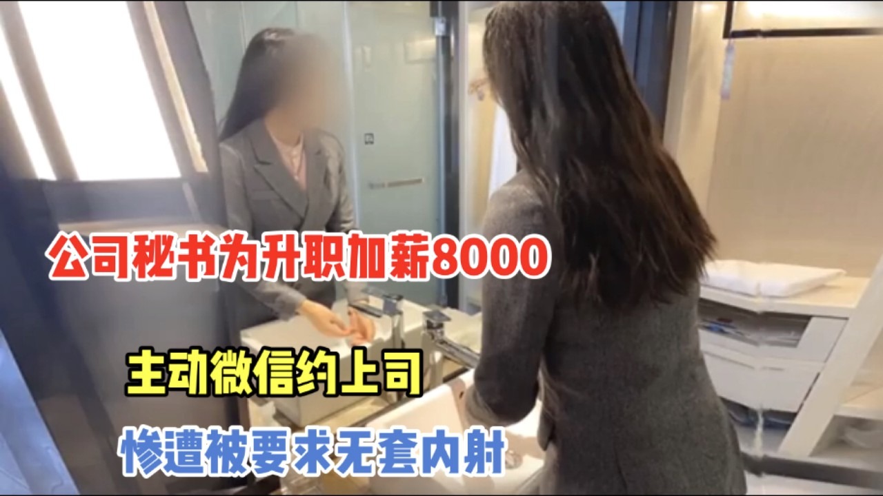 网传热门