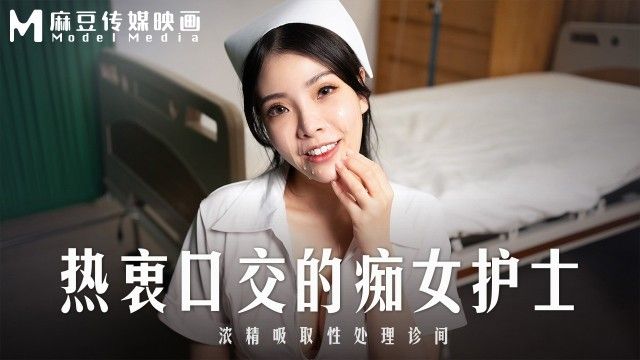 麻豆传媒