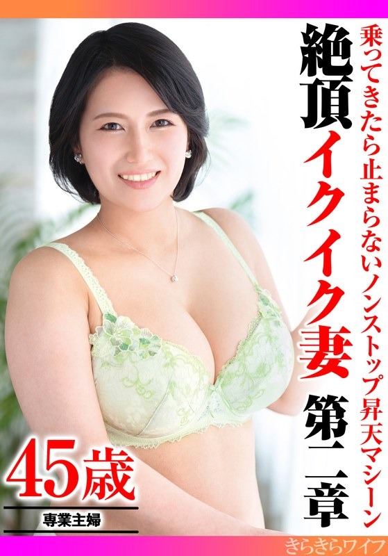 日本有码