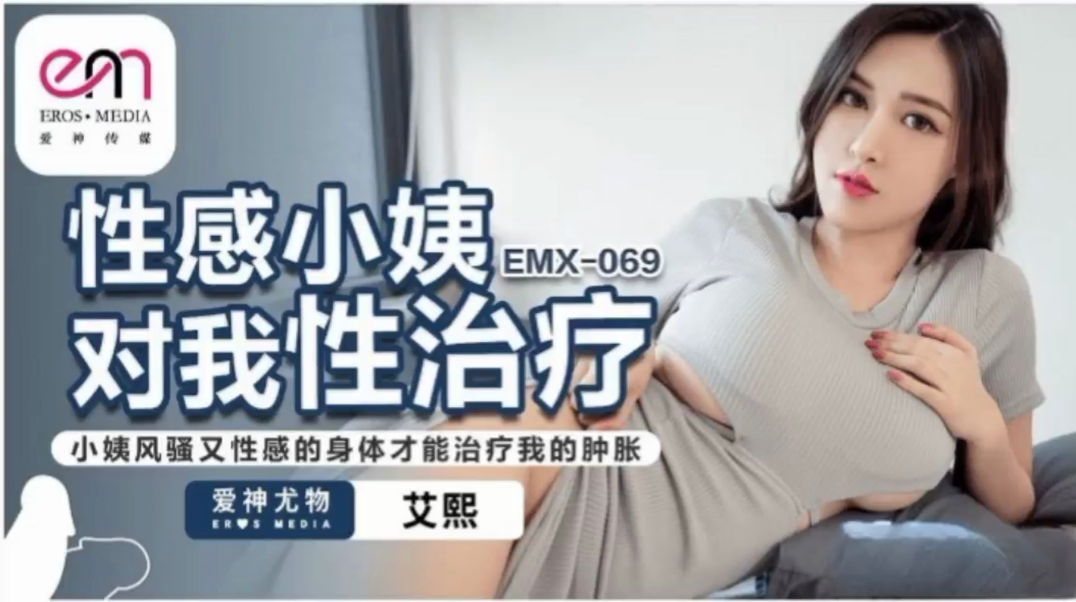 其它片商