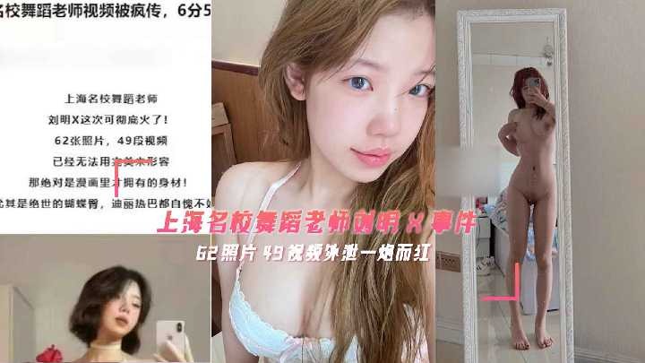 网传热门