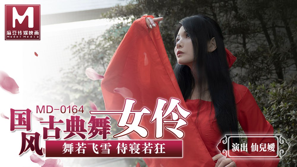 麻豆传媒
