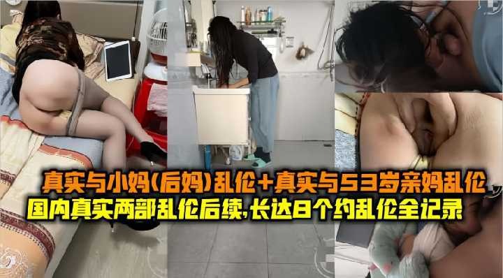国产乱伦