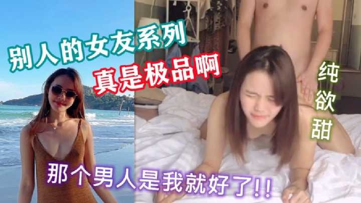 淫妻出轨