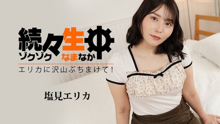 高清无码