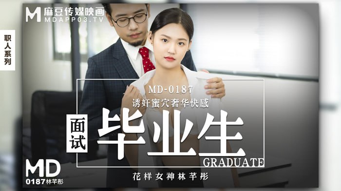 麻豆传媒