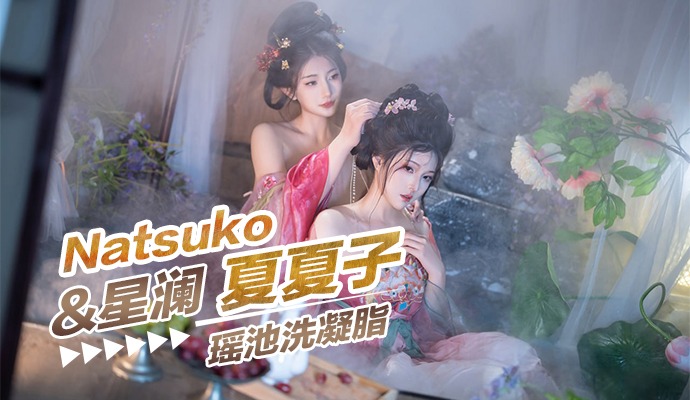 国产精品