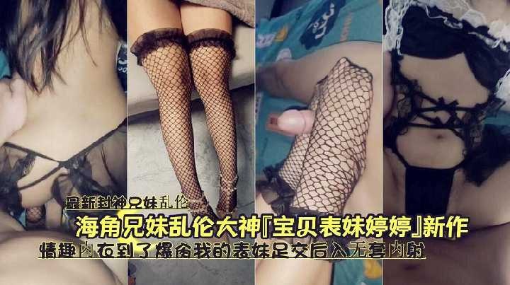 国产乱伦