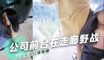 国产精品