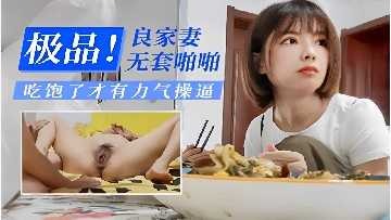 国产精品