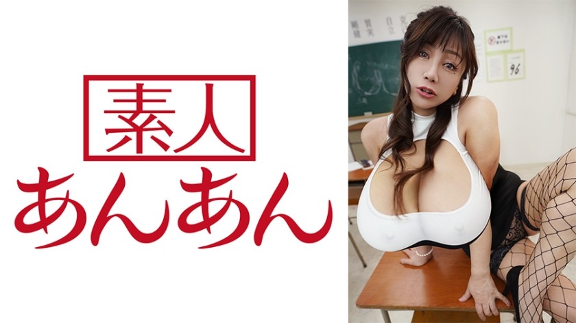 日本有码