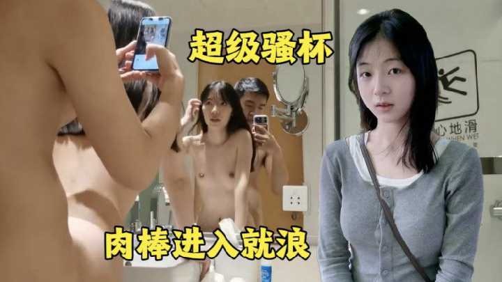 国产精品