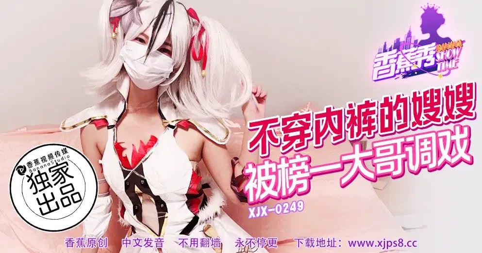 其它片商