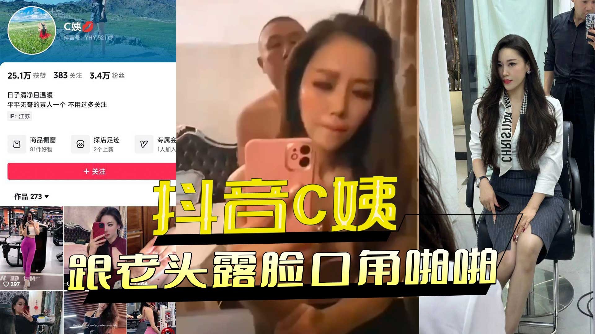 网传热门