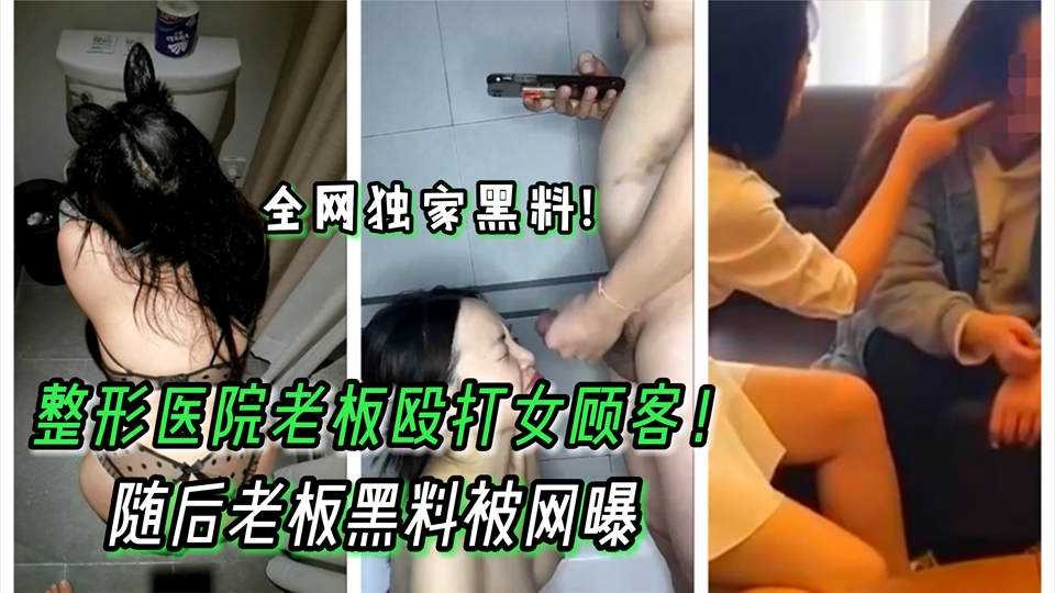 网传热门