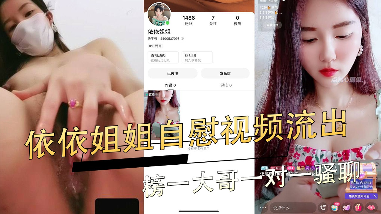 网传热门