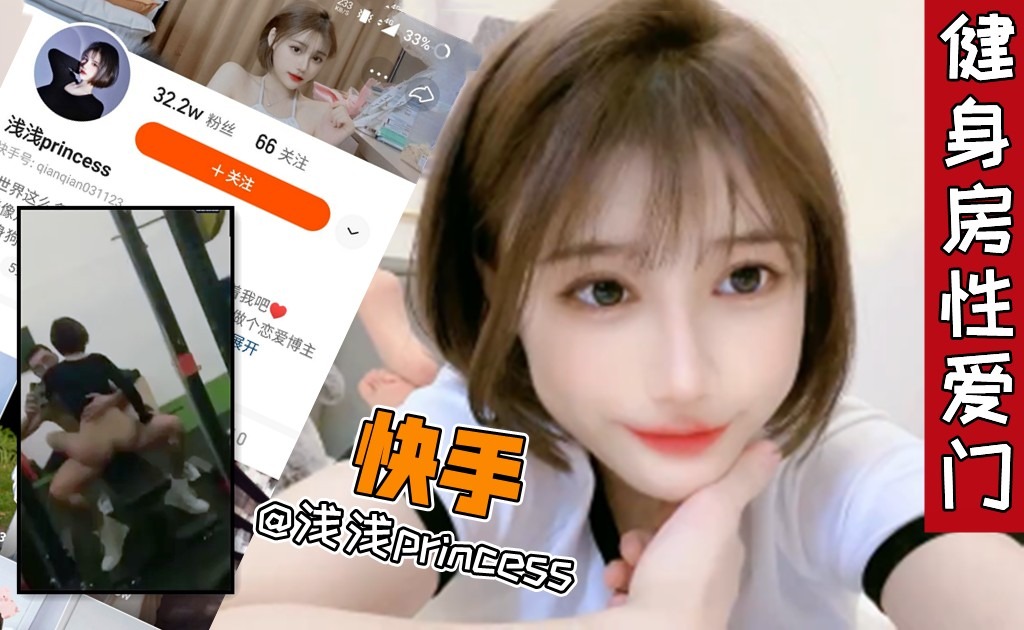 网传热门