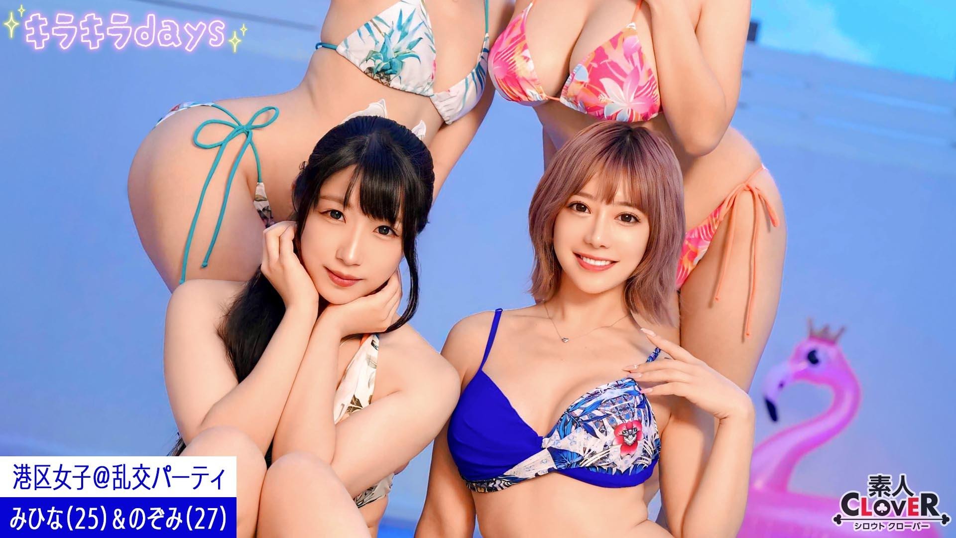 日本有码