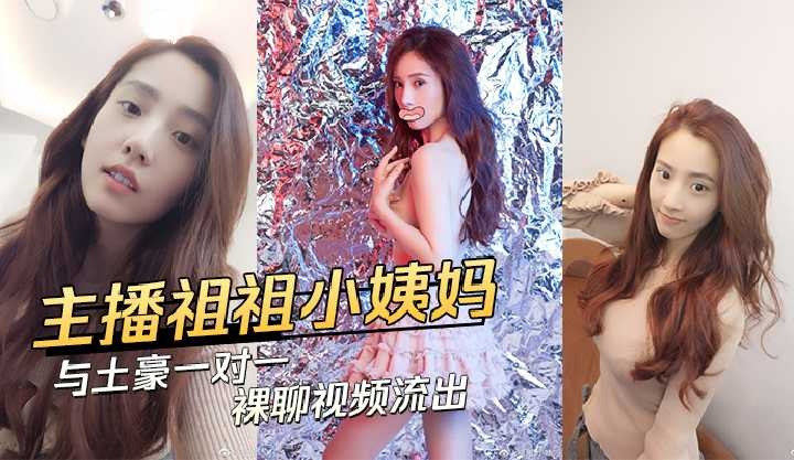 网传热门