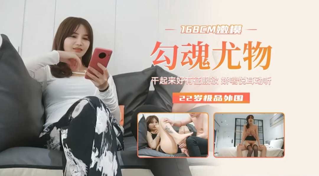 国产精品