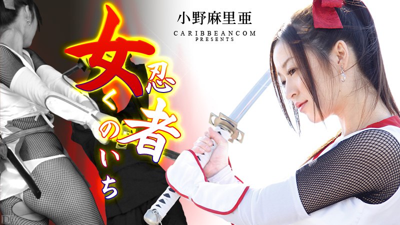 高清无码