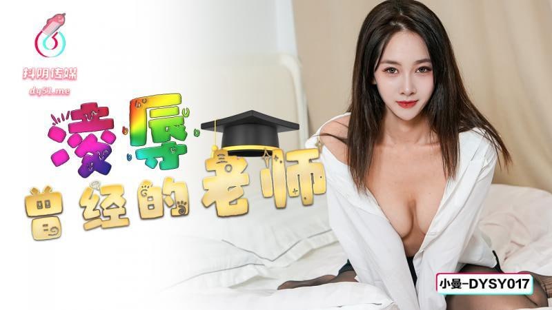 其它片商