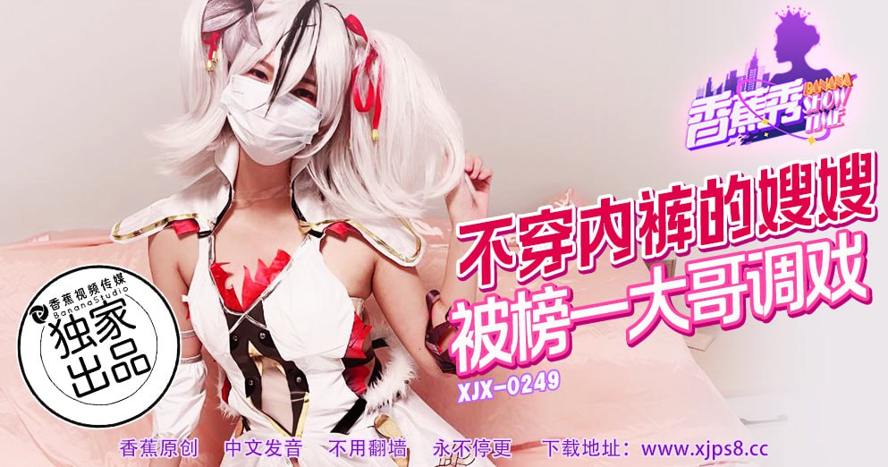 其它片商