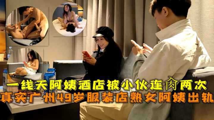 淫妻出轨