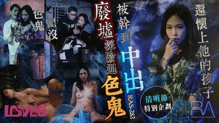 其它片商