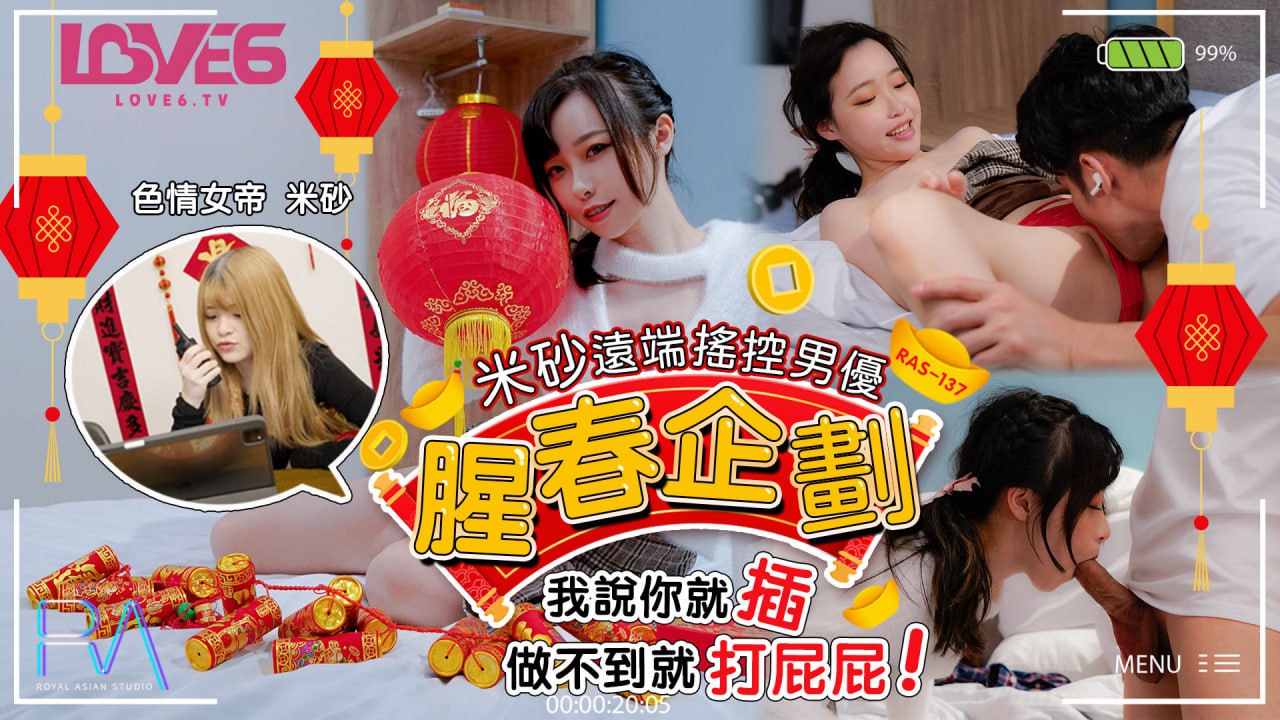 其它片商