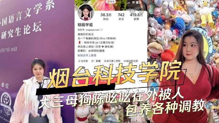 网传热门