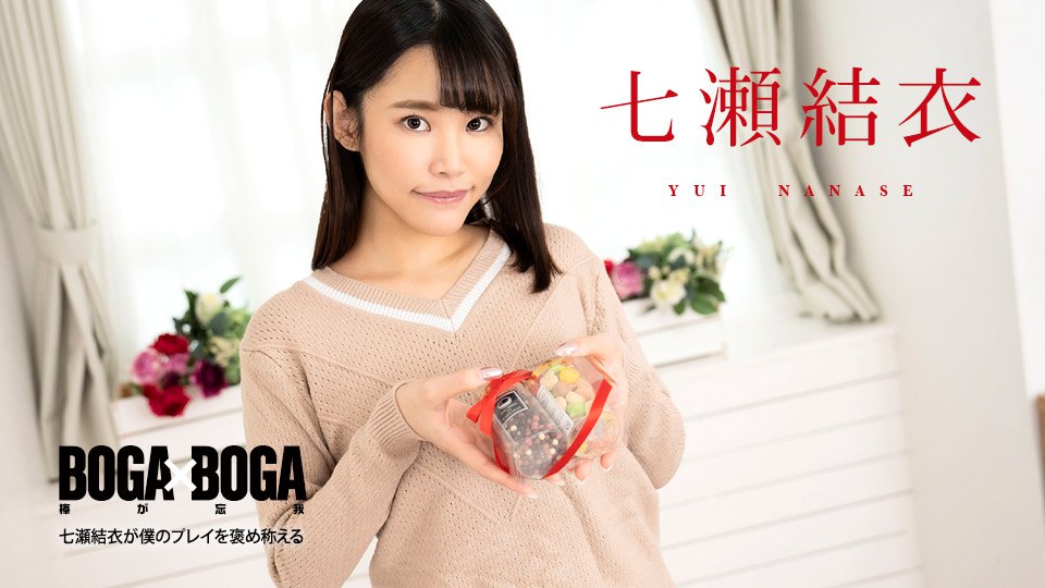 高清无码
