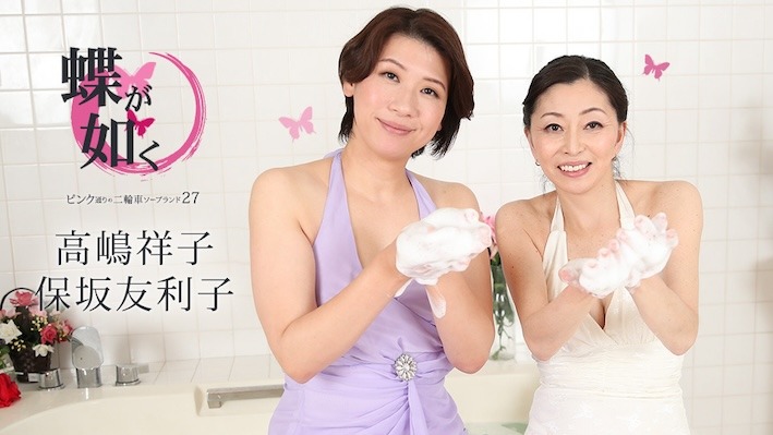 高清无码