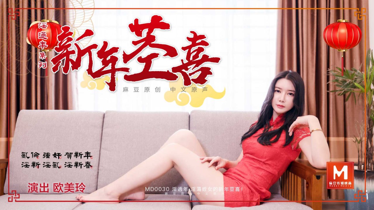 麻豆传媒