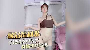 网传热门