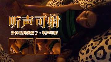 国产精品