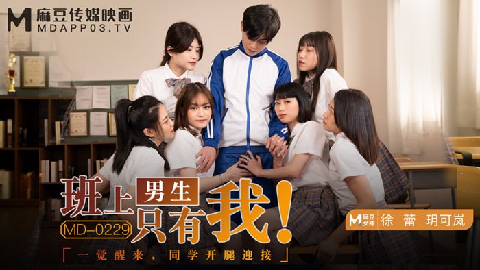 麻豆传媒